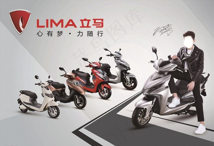 0 等软件打苛⒙电动车广告图片电动车宣传图片电动车 展会 海报电动