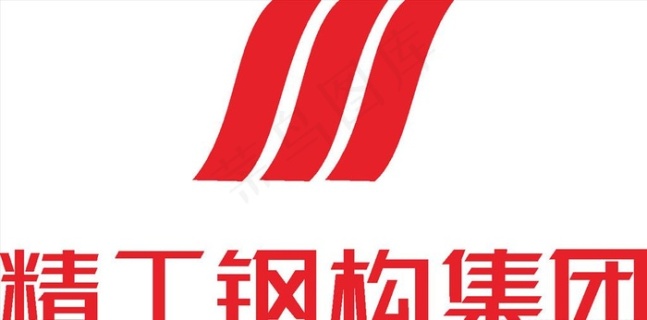 精工钢构集团 logo 标志图片