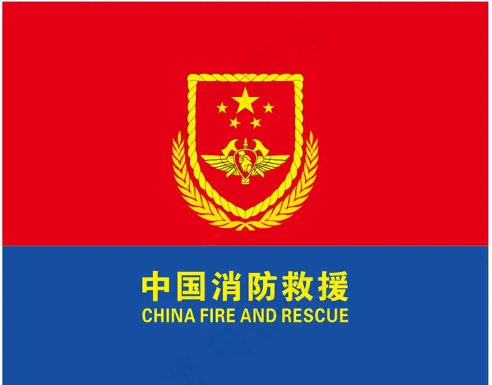 中国消防救援logo图片