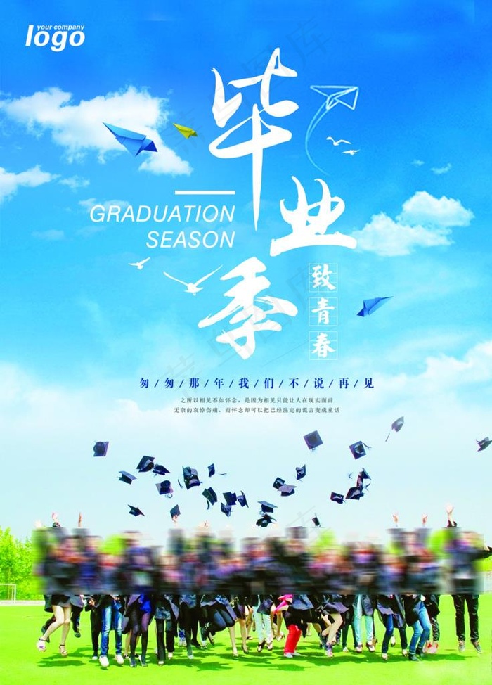 psd ,可以使用 adobe photoshop cc 等软件打开,颜色校友分享会海报