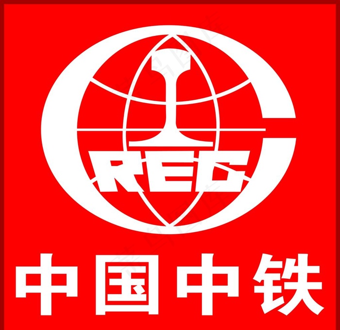 中国中铁logo图片