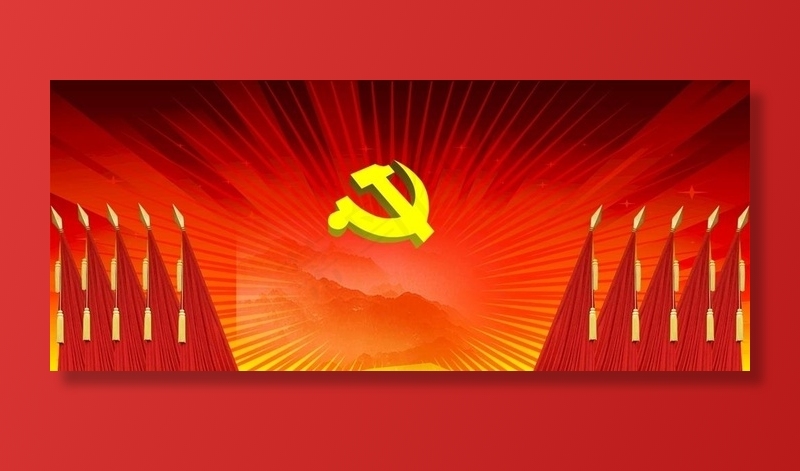 ppt党旗背景墙图片图片