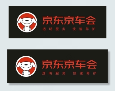 京东京车会logo图片