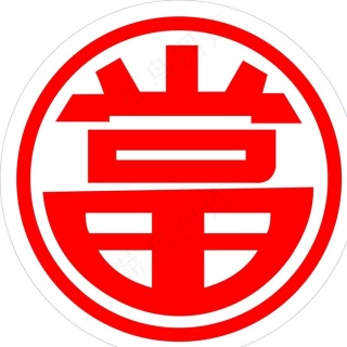 寄卖行当铺门头招牌cdr矢量模版下载