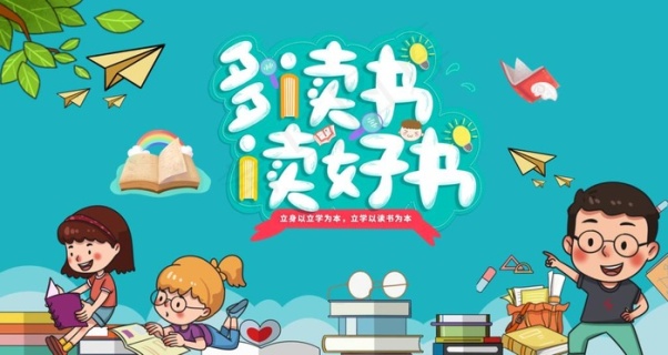 黑发不知勤学早白首方悔读书迟cdr矢量模版下载