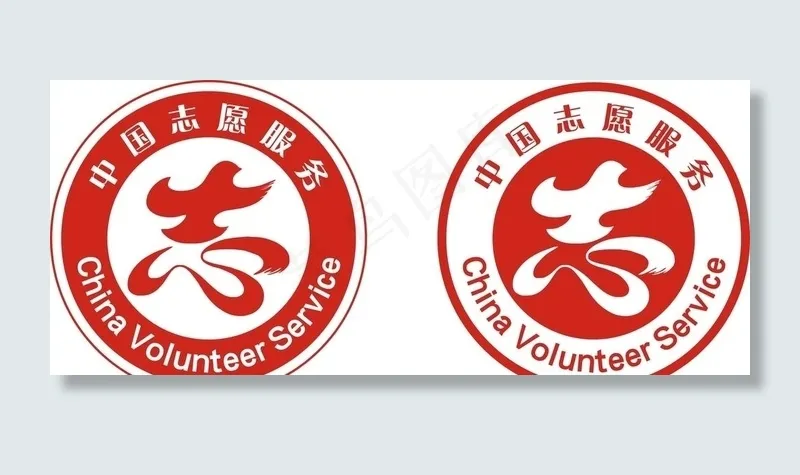 中国志愿服务logo图片