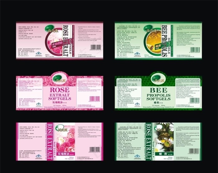 保健品不干胶瓶贴设计图片瓶身贴cdr矢量模版下载