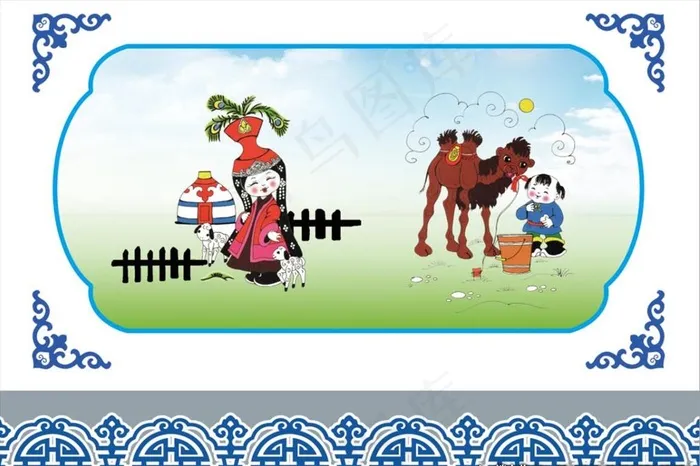 蒙古族展板图片