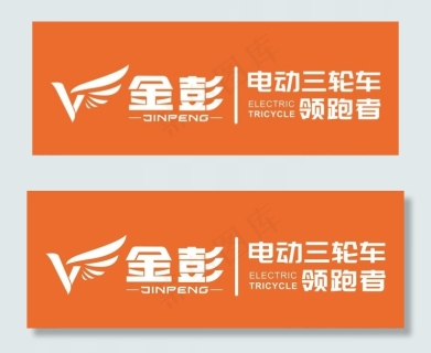 金彭电动三轮车图片0x0cdr矢量模版下载