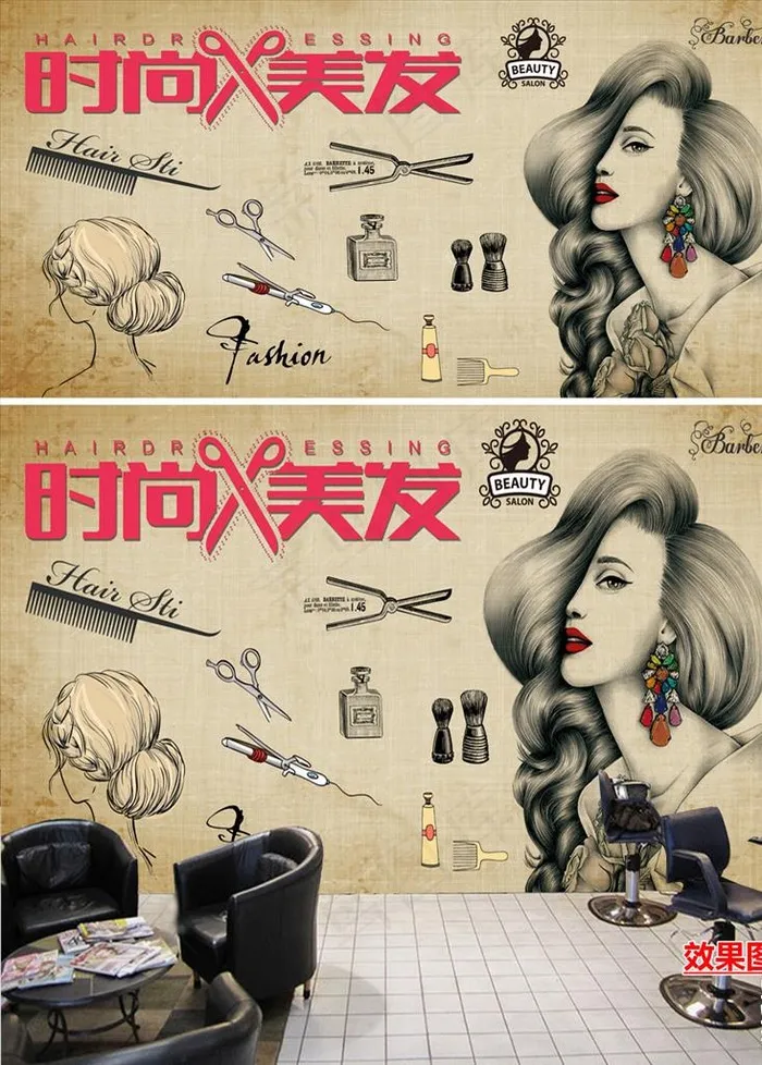 原创时尚美发潮流理发店背景墙图片(11339x5669(dpi:72))psd模版下载 