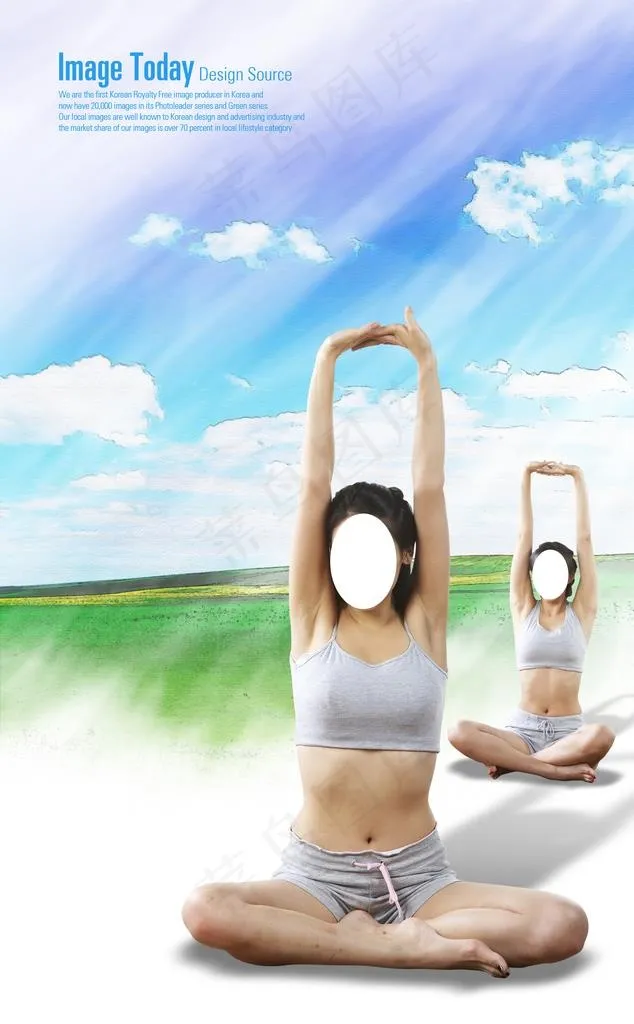 瑜伽海报 瑜伽展板 瑜伽健身图片