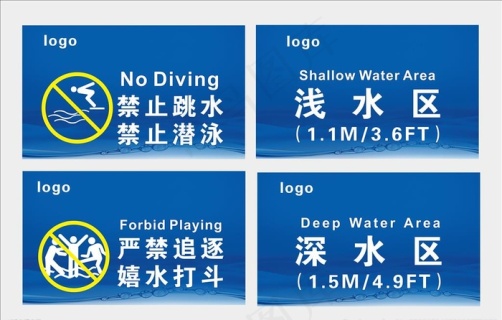 游泳池图片0x0ai矢量模版下载