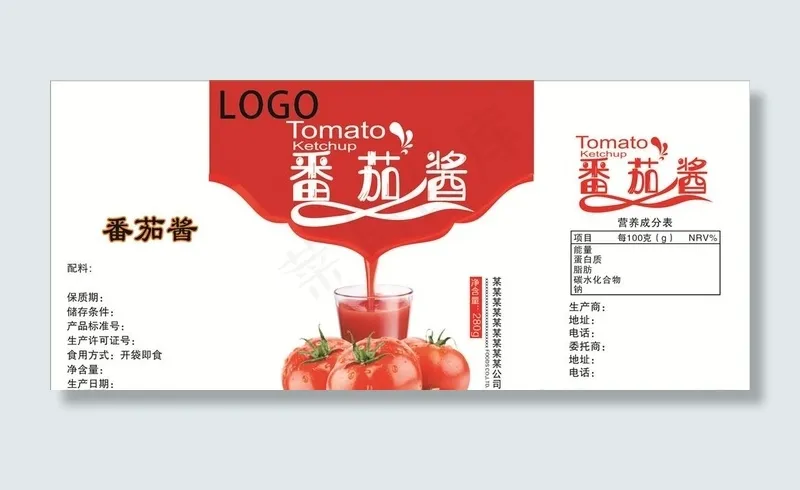 番茄酱标签图片
