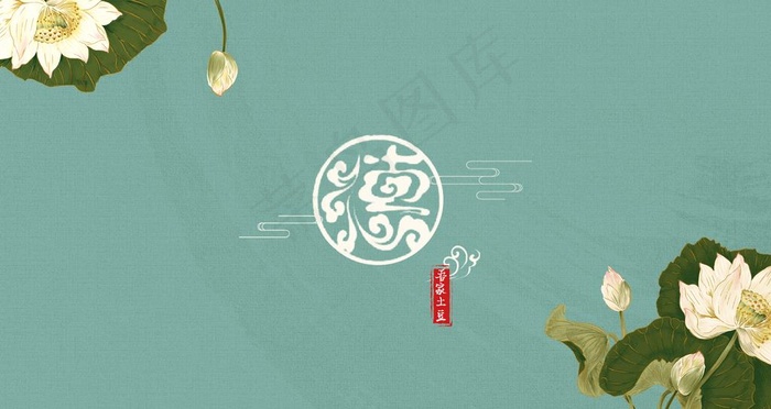 中国风德云社电脑壁纸图片