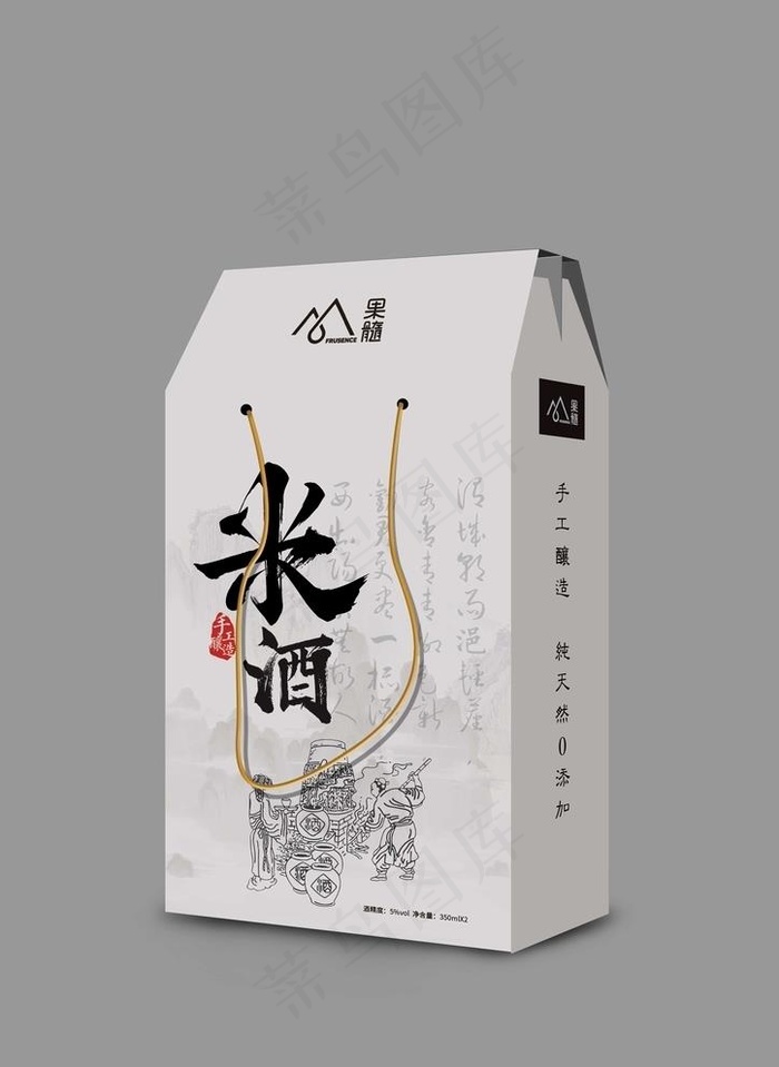 米酒礼盒包装图片ai矢量模版下载