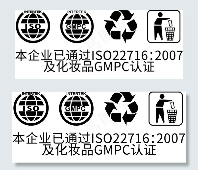 ISO和GMPC环保标志图片