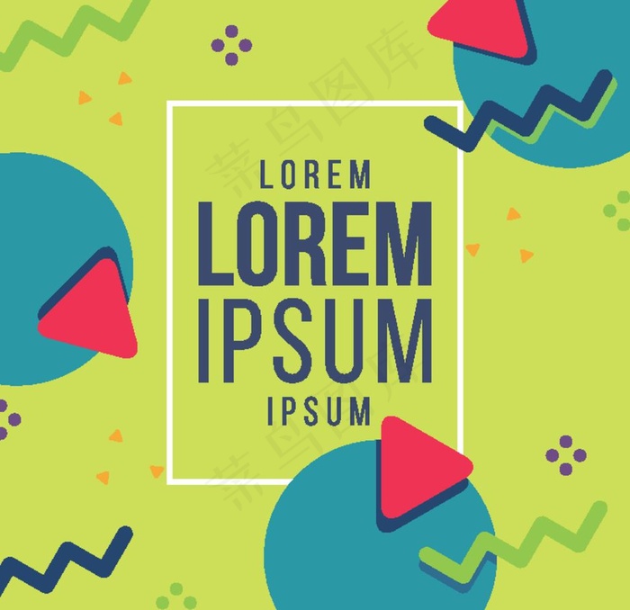 创意几何图形平面海报矢量素材图片epsai矢量模版下载