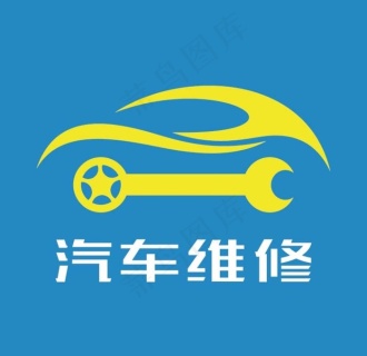 汽车汽修图标iconai矢量模版下载