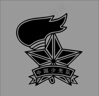 psd少先队图片格式: psd少先队图片格式: png少先队队徽图片格 