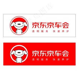 京东新logo图片ai矢量模版下载