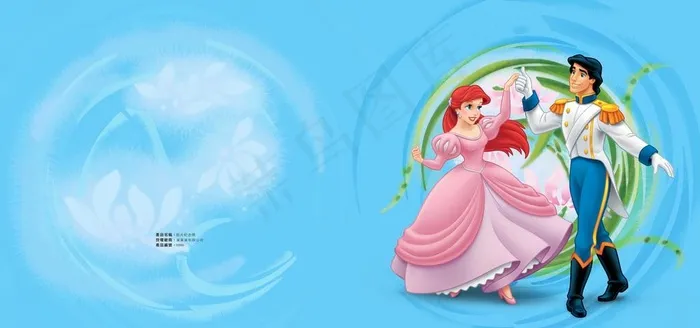 白雪公主与王子跳舞封面设计图片