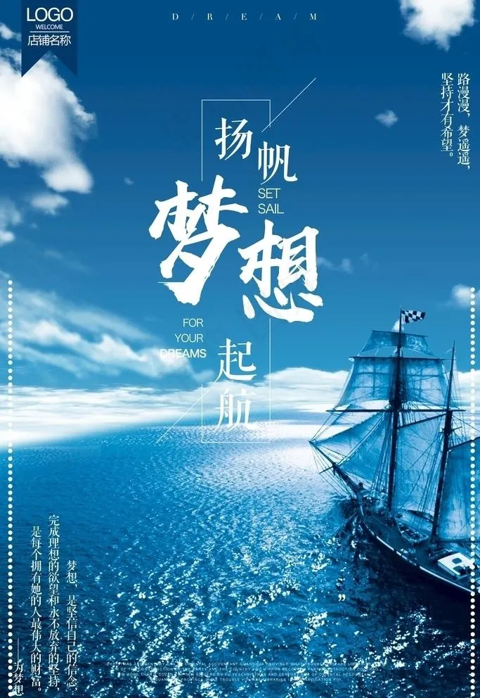 能励志的句子_正能量满满的励志句子_励志的能量