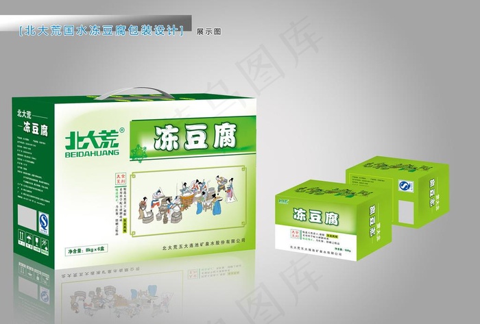 冻豆腐包装平面图图片ai矢量模版下载