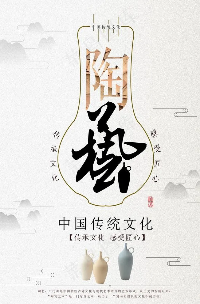 中国风古玩店宣传海图片