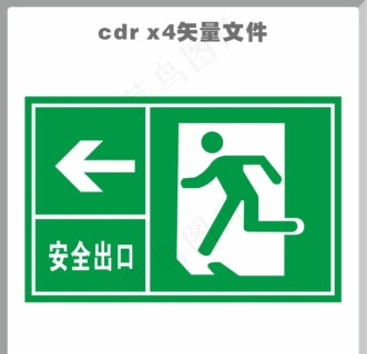 安全疏散通道图片3543x984psd模版下载