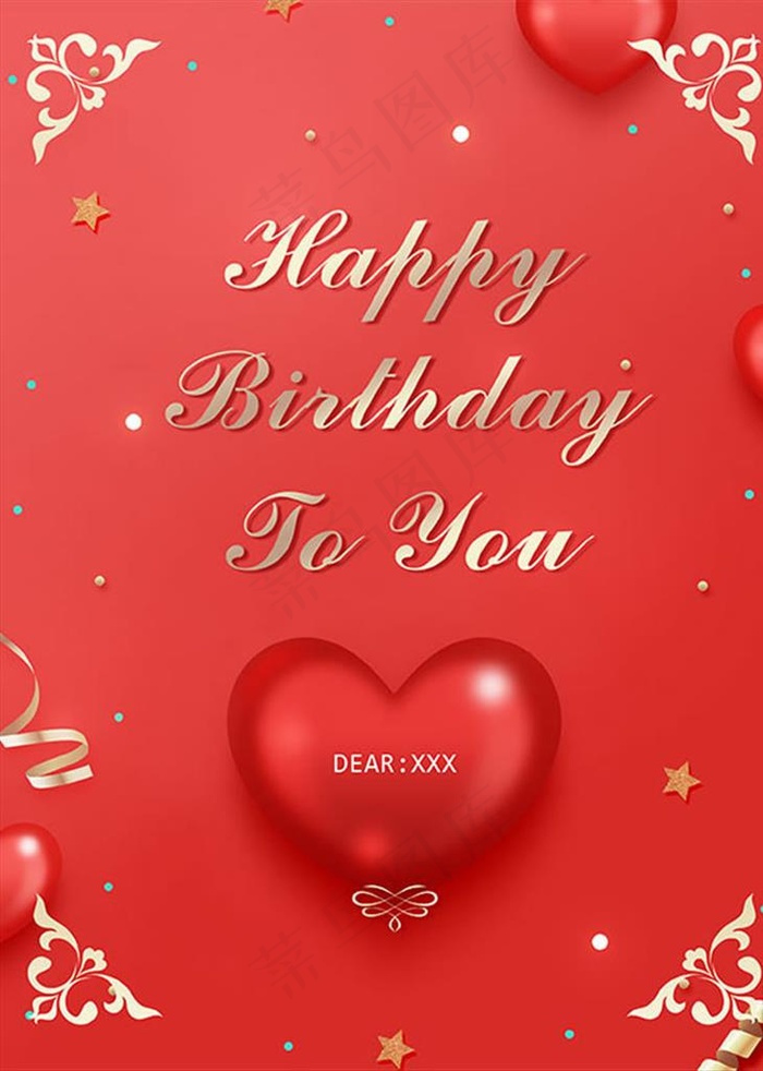 生日贺卡生日快乐贺卡图片