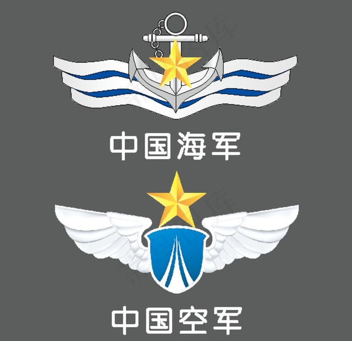 中国海军军徽标志图片图片