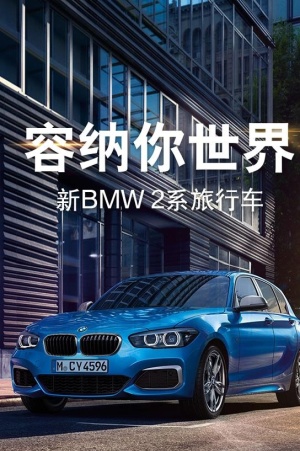 宝马汽车五一节日活动促销海报图片14173x7086dpi60psd模版下载