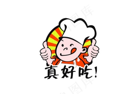 餐饮厨师logo10001000像素72dpiai矢量模版下载