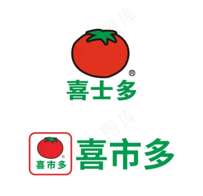 喜士多logo超市卖场便利店图片