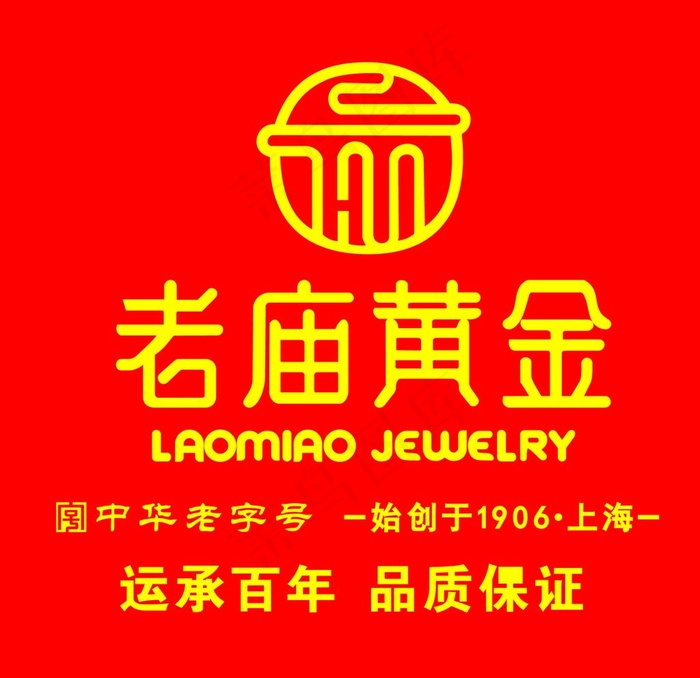 上海老庙黄金logo图片图片