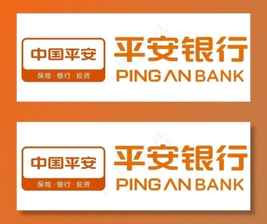 矢量平安银行logo图片