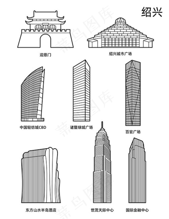 绍兴矢量城市剪影线稿图片ai矢量模版下载