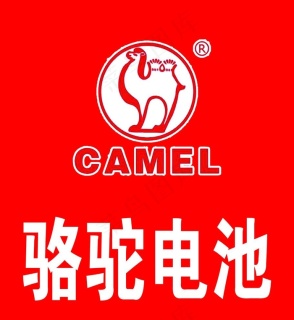 名片蓄电池铁骆驼黄色名片cdr矢量模版下载