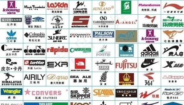 200多款名牌服饰矢量标志图片cdr矢量模版下载