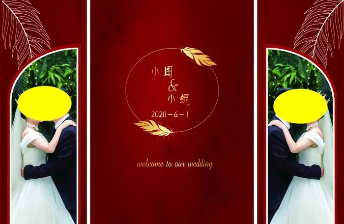 大红色婚礼背景图片