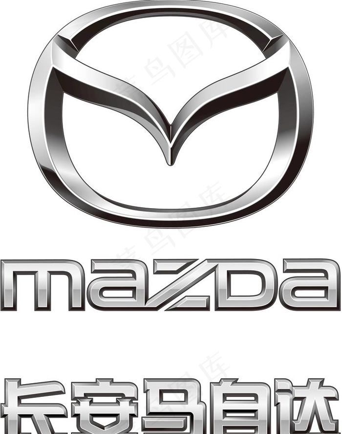 2020长安马自达logo图片ai矢量模版下载