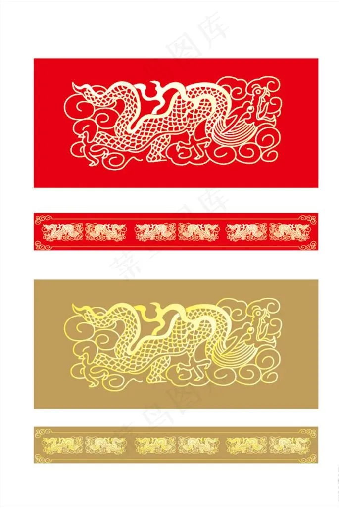 中式图案花纹图片