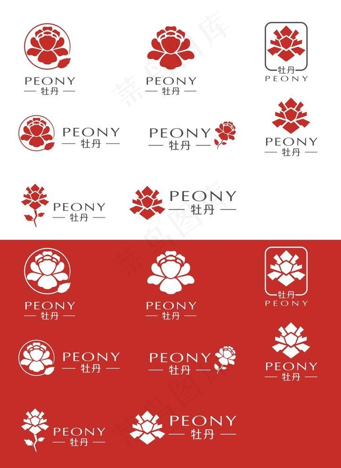 牡丹logo图片cdr矢量模版下载