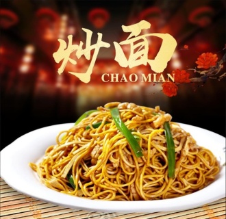 炒面海报图片