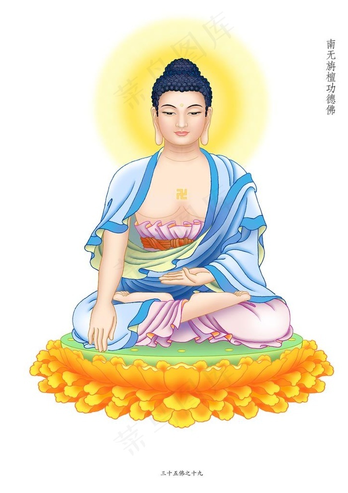 旃檀功德佛副本副本jpg图片