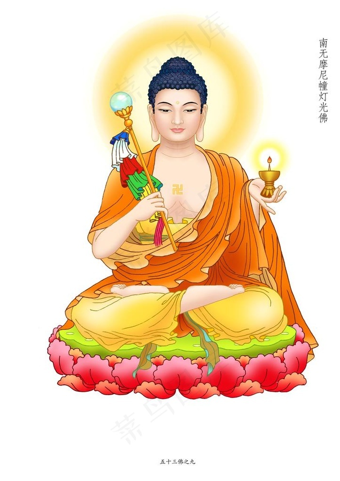 摩尼幢灯光佛副本jpg图片