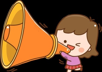 喇叭 好消息图片