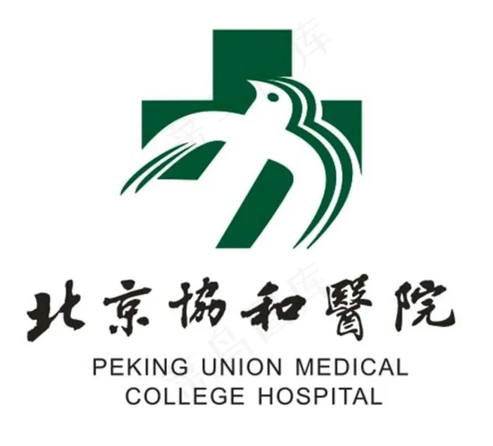 北京协和医院logo 协和北京图片