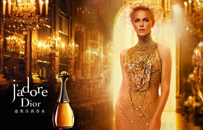迪奥真我香水dior图片