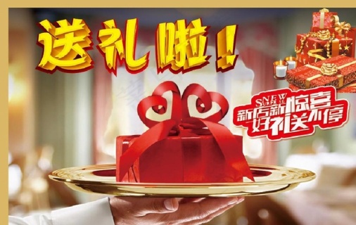 送烟等于送危害控烟海报psd模版下载